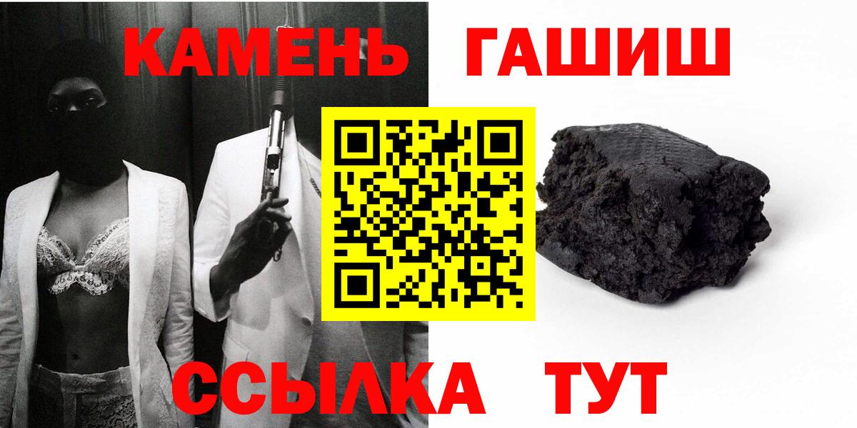 ГАШ индика сатива Выборг