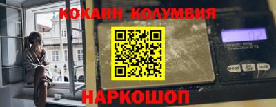 соль ск Лесосибирск