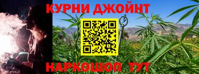 спайс Ликино-Дулёво