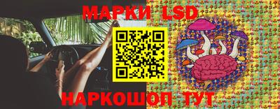 спайс Ликино-Дулёво