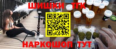 соль ск Лесосибирск