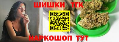 спайс Ликино-Дулёво