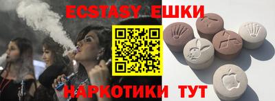 спайс Ликино-Дулёво