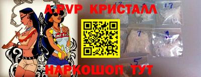 apvp Ливны
