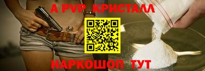 спайс Ликино-Дулёво