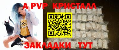 спайс Ликино-Дулёво