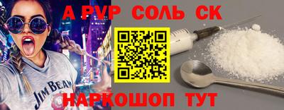 соль ск Лесосибирск