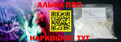 спайс Ликино-Дулёво