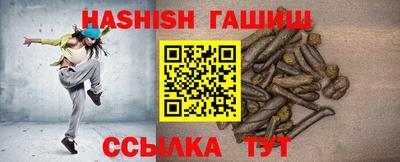 спайс Ликино-Дулёво