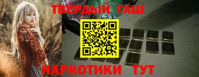 спайс Ликино-Дулёво
