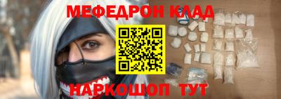 соль ск Лесосибирск