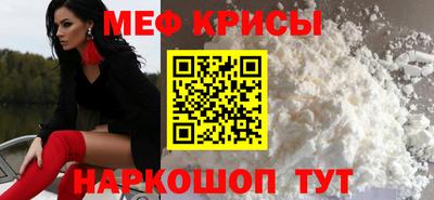 соль ск Лесосибирск
