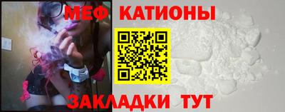 спайс Ликино-Дулёво