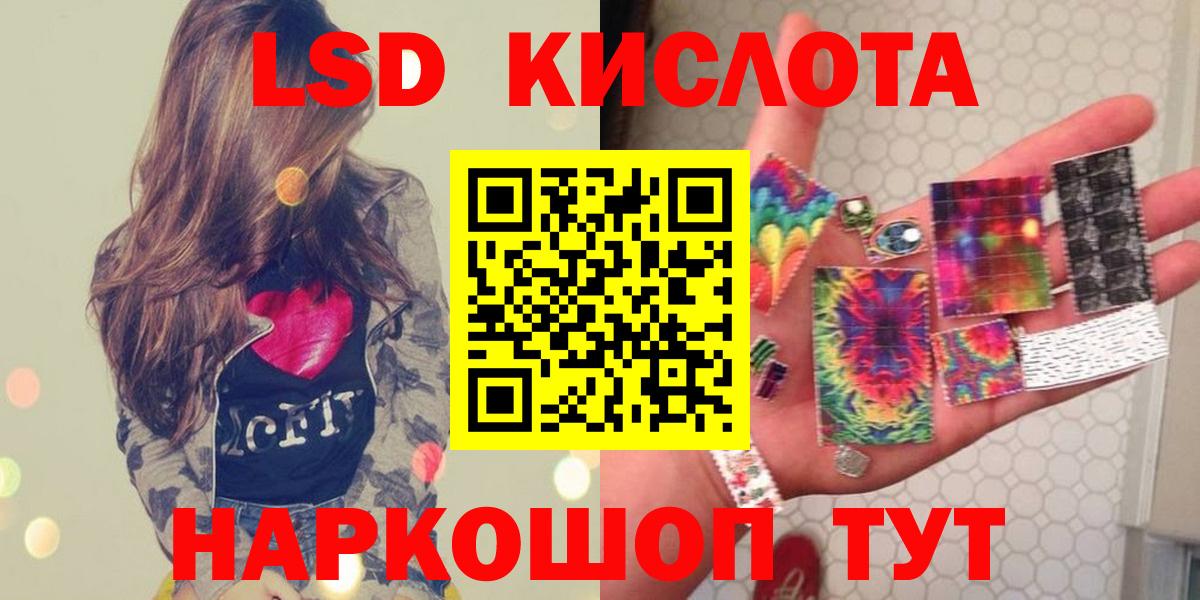 ЛСД экстази ecstasy  Вход с VPN  Выборг  Лсд 25 экстази кислота 
