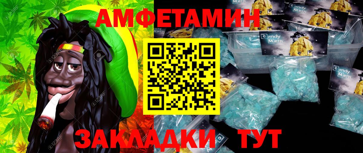 Выборг  МЕТАМФЕТАМИН винт  МЕТАМФЕТАМИН винт  Вход с VPN 
