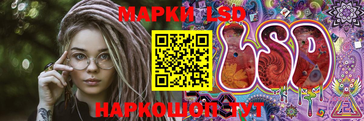 Выборг  Наркотические марки 1,8мг  Вход с VPN 