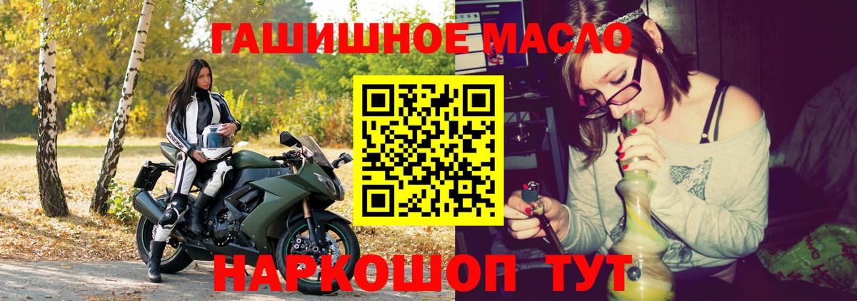 Выборг  Дистиллят ТГК Wax  купить   Вход с VPN 
