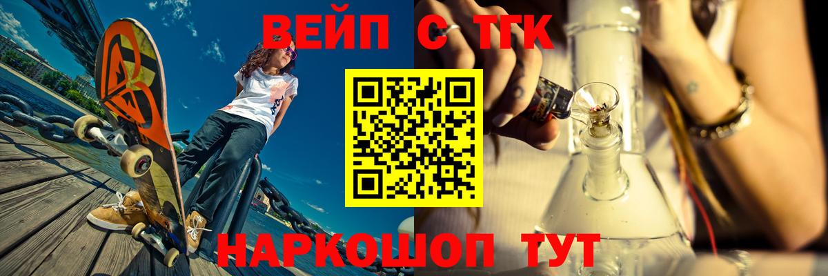 Дистиллят ТГК концентрат Выборг