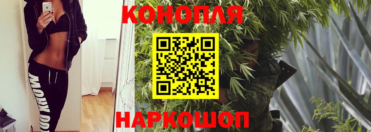 Каннабис LSD WEED  Бошки Шишки OG Kush  Конопля гибрид  Выборг  Вход с VPN  Конопля AK-47 