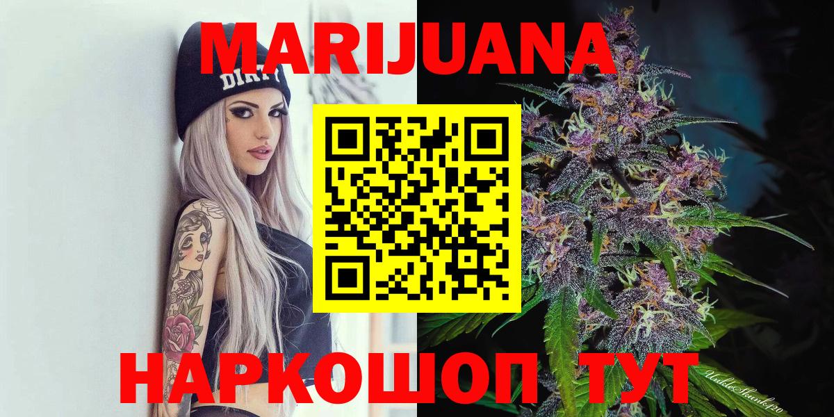 Шишки марихуана SATIVA & INDICA Выборг